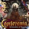 Castlevania: Grimoire Of Souls title